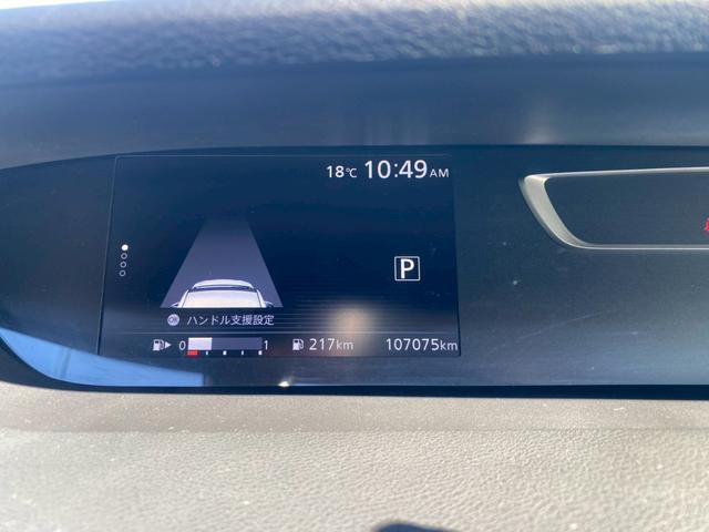 セレナ ハイウェイスター 助手席サイドリフトアップシート 純正8インチナビ・フルセグTV・Bluetoothオーディオ・アラウンドビューモニター ハンズフリー両側パワースライドドア LEDヘッドライト セーフティP(25枚目)