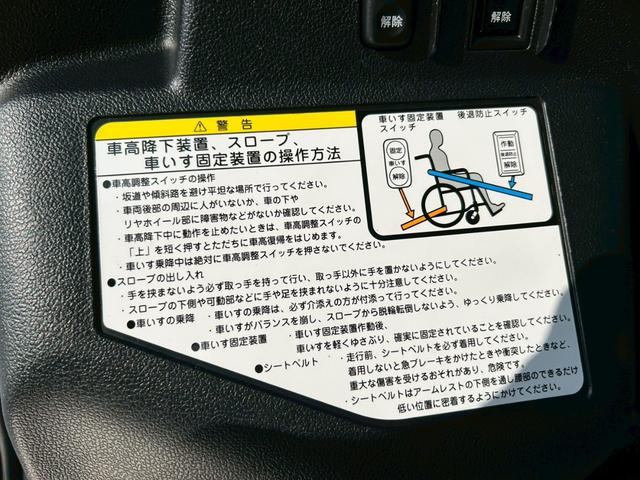 ラクティス Ｇ　ウェルキャブ　車いす仕様車　タイプＩＩ　車いす電動固定＆後退防止装置　車高降下装置　スロープ　前後ドラレコ　ＥＴＣ　キーレス　クルーズコントロール　小児用車いす１．５列目積載可能　乗車定員４名（9枚目）