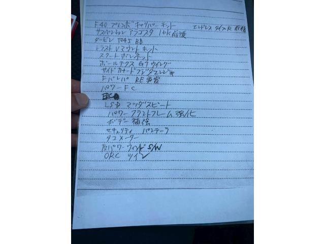 ＲＸ－７ タイプＲＢ　ＥＲＣ　ＥＧオーバーホール請求書有り　ＨＫＳ・ＴＯ４ＳＢＢタービン　トラストＶマウント　圧縮測定済み　Ｆ４０ブレンボキャリパー　アラゴスタ車庫調　ＳＡＲＤキャタライザー　ＯＲＣクラッチ　マツスピＬＳＤ（51枚目）