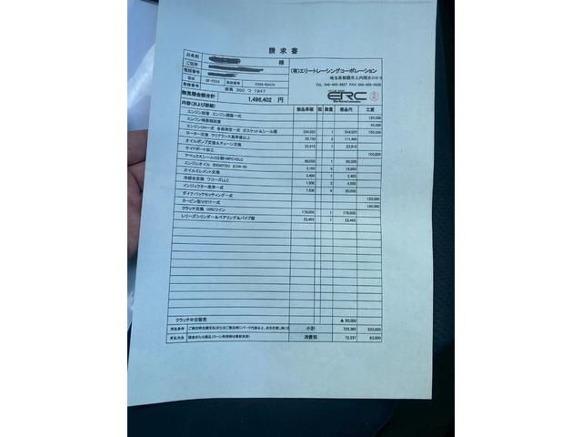 ＲＸ－７ タイプＲＢ　ＥＲＣ　ＥＧオーバーホール請求書有り　ＨＫＳ・ＴＯ４ＳＢＢタービン　トラストＶマウント　圧縮測定済み　Ｆ４０ブレンボキャリパー　アラゴスタ車庫調　ＳＡＲＤキャタライザー　ＯＲＣクラッチ　マツスピＬＳＤ（52枚目）