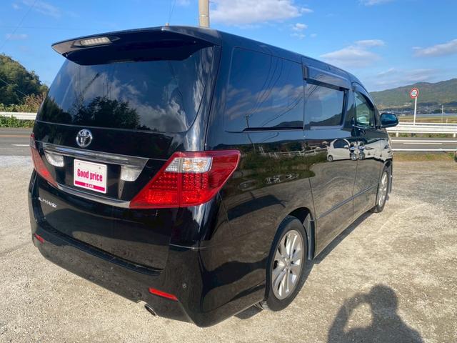 アルファード ２４０Ｓ（5枚目）