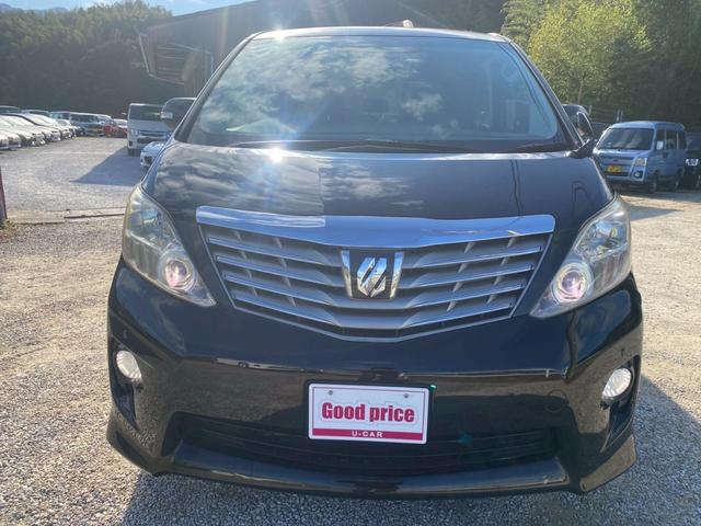 アルファード ２４０Ｓ（8枚目）