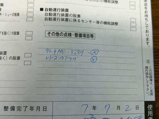 ８６ ＧＴ　６速ＭＴ　ＴＲＤフルエアロ＆マフラー　ＧＴウイング　社外エキマニ　ＢＬＩＴＺインテークパイプ　トラストオイルクーラー　クスコ車高調　ＲＭＰ１８インチＡＷ　ナビＴＶ　バックカメラ　クラッチ交換済み（62枚目）