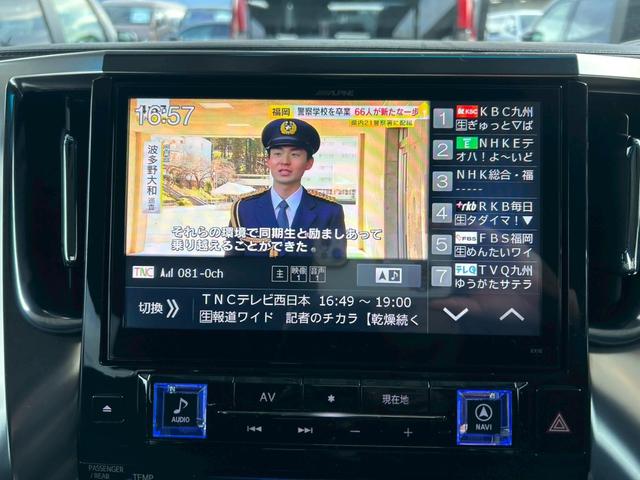 �t���Z�O�s�u���c�u�c�Đ�