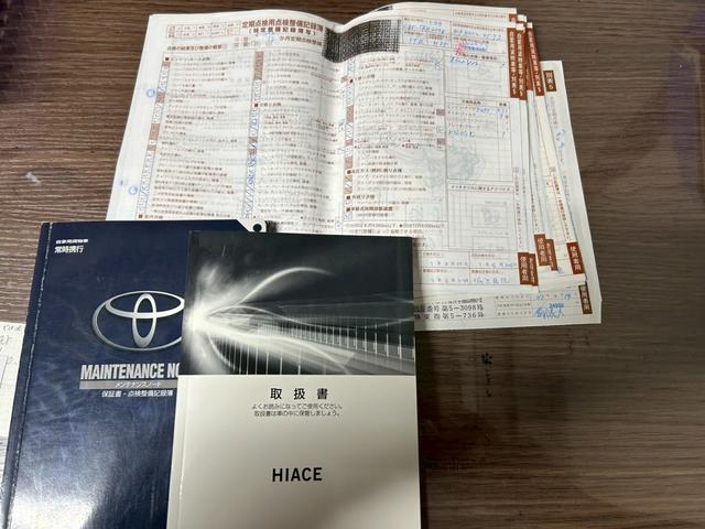ハイエースバン ロングＤＸ　ワンオーナー　記録簿１１枚有り　ハイラックス用１７インチＡＷ　ローダウン　４型フェイス　ナビＴＶ　Ｂｌｕｅｔｏｏｔｈ　バックカメラ　ＥＴＣ　ＬＥＤヘッドライト　タイミングチェーン　４ナンバー貨物登録（37枚目）