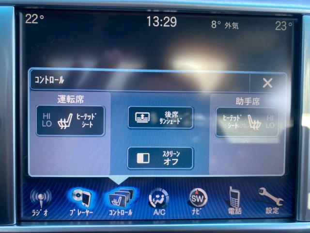 クアトロポルテ S 純正ナビ・バックモニター・Bluetooth キャラメルレザーシート サンルーフ 純正21インチAW ユーザー買取車(18枚目)