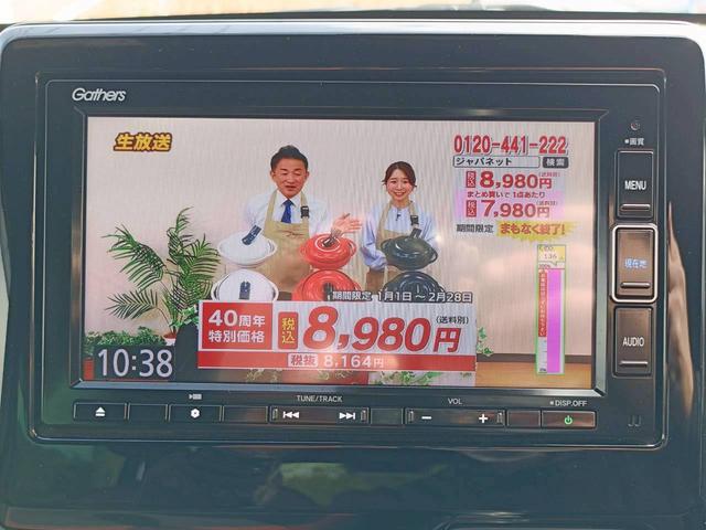 N-ONE RS 6速MT・純正ナビ・バックカメラ・フルセグ・LED・シートヒーター・アダプティブクルーズ・ETC2.0(44枚目)