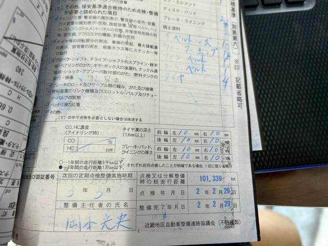 �ߘa�Q�N�Q���^�P�O�P�C�R�R�X�������Ƀ^�C�~���O�x���g�E�E�H�[�^�[�|���v�����ς݂ł�