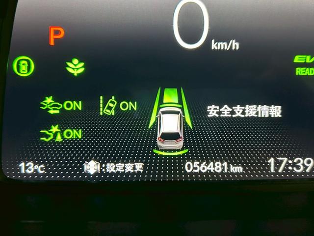 フィット ｅ：ＨＥＶベーシック　衝突軽減ブレーキ　車線逸脱警報　車速追従クルーズコントロール　ＬＥＤオートハイビーム　前後誤発進抑制　前後クリアランスソナー　純正ナビ　Ｂｌｕｅｔｏｏｔｈ　バックカメラ　スマートキー２個　ＥＴＣ（35枚目）