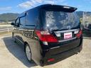 アルファード 240S 中古車画像_3