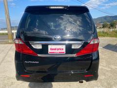 ����ե����� �������� 0803299A30251206W001 4