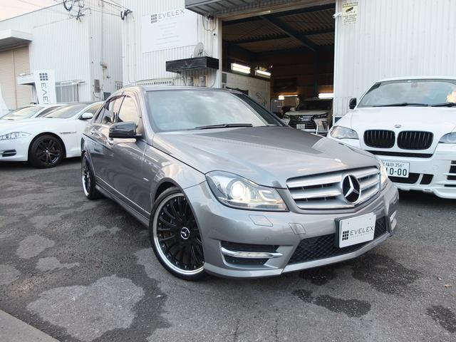 C250ブルーエフィシェンシーアバンギャルド 後期型 キーレスゴー 禁煙車 車検R5年4月 TWS19AW AMGマフラー(2枚目)