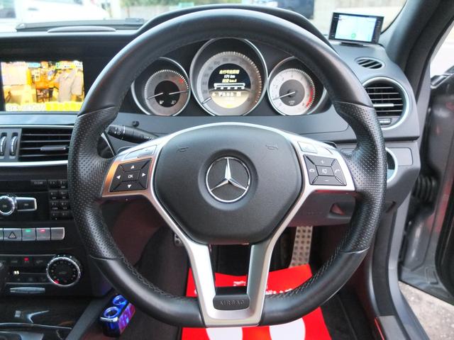 C250ブルーエフィシェンシーアバンギャルド 後期型 キーレスゴー 禁煙車 車検R5年4月 TWS19AW AMGマフラー(30枚目)