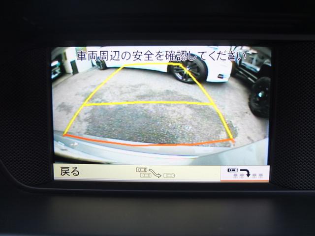 C250ブルーエフィシェンシーアバンギャルド 後期型 キーレスゴー 禁煙車 車検R5年4月 TWS19AW AMGマフラー(32枚目)