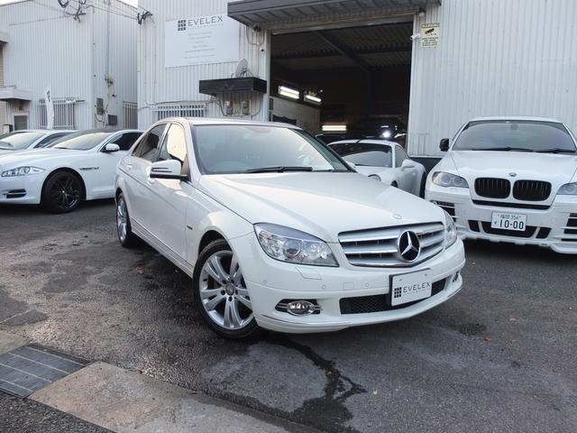 C200コンプレッサー アバンギャルド キーレスゴー 純正HDDフルセグナビ バックカメラ 車検R5年1月(2枚目)