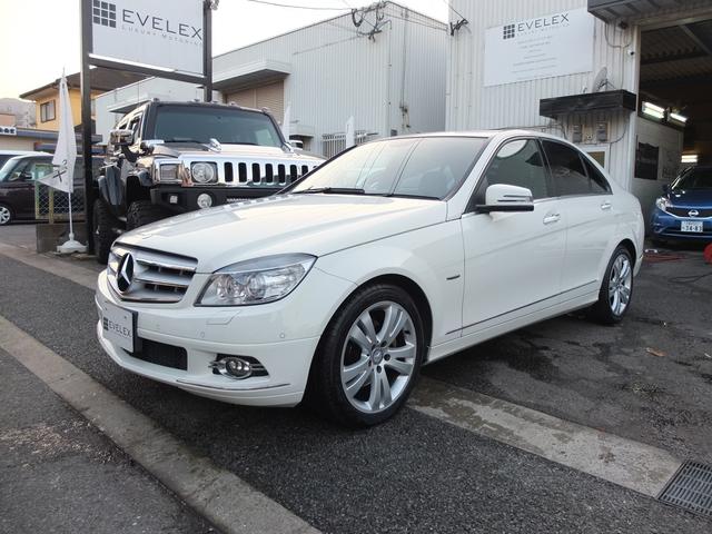 C200コンプレッサー アバンギャルド キーレスゴー 純正HDDフルセグナビ バックカメラ 車検R5年1月(4枚目)