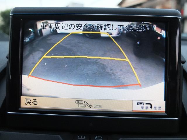 C200コンプレッサー アバンギャルド キーレスゴー 純正HDDフルセグナビ バックカメラ 車検R5年1月(28枚目)
