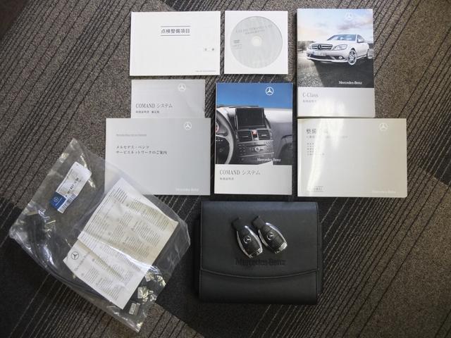 C200コンプレッサー アバンギャルド キーレスゴー 純正HDDフルセグナビ バックカメラ 車検R5年1月(35枚目)