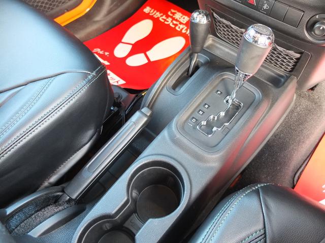 スポーツ カリフォルニアカスタム FUEL22AW ギブソン製マフラー ラフカントリー製4インチリフトUPKIT ポイズンスパイダーステップ ファブフォース GRUMPER フロントアーマーバンパー(39枚目)