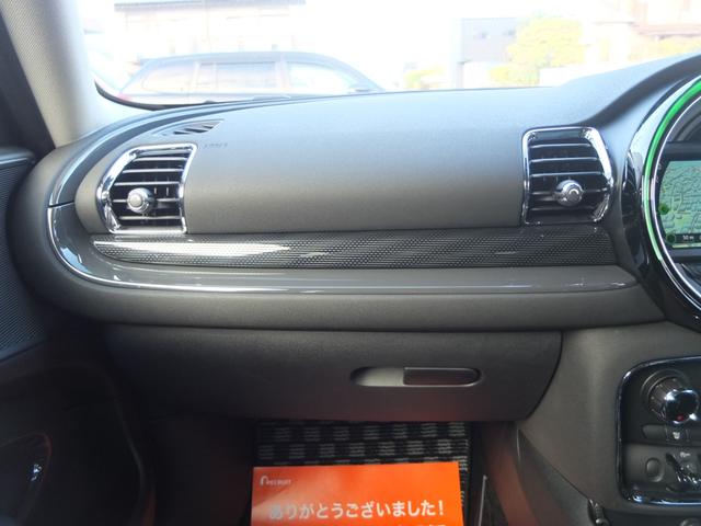 ＭＩＮＩ クーパーＳ　クラブマン　車検Ｒ９年１０月　ＢＩＬＳＴＥＩＮ車高調　ＷＯＲＫグノーシス１９ＡＷ　アルパイン製フルセグ　ドラレコ　ＭＩＮＩ専用黒革調シートカバー　ＬＥＤライト＆フォグ　レーダークルコン　保証書　取説　スペアキー（38枚目）