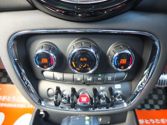 ＭＩＮＩ クーパーＳ　クラブマン　車検Ｒ９年１０月　ＢＩＬＳＴＥＩＮ車高調　ＷＯＲＫグノーシス１９ＡＷ　アルパイン製フルセグ　ドラレコ　ＭＩＮＩ専用黒革調シートカバー　ＬＥＤライト＆フォグ　レーダークルコン　保証書　取説　スペアキー（41枚目）