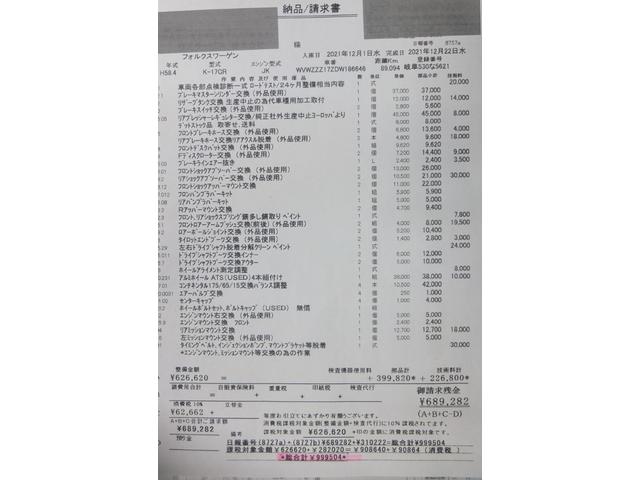 ゴルフ 　ゴルフ１　ＤＩＥＳＥＬ　ディーラー車　当時物保証書　整備記録簿　取説　スペアキー　ＡＴＳホイール　コンチネンタル製タイヤ　ＬＥＤライト　新品カロッツェリア製Ｂｌｕｅｔｏｏｔｈオーディオ　ＣＤ　ＥＴＣ（28枚目）