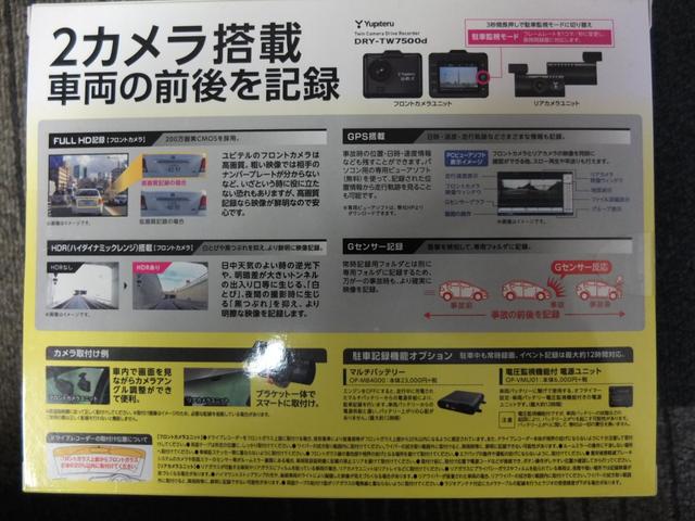 キャプチャー カンヌ　カンヌ限定５０台　ワンオーナー禁煙車　Ｐａｎａｓｏｎｉｃ製９インチナビ　バックカメラ　プッシュスタートシステム　ハーフレザーシート　ヒーター機能　ＥＴＣ２．０　保証書　整備記録簿　取説Ｓキー（59枚目）