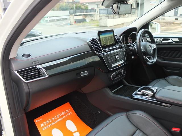 ＧＬＥ ＧＬＥ３５０ｄ　４マチック　クーペスポーツ　Ｗ１６７ＡＭＧ２１インチホイール　パナメリカーナグリル　デジタルミラー型ドラレコ前後カメラ　ＡＭＧスタイリングレーダーセーフティＰＫＧ　パノラミックスライディングルーフ　純正ナビ　全周囲カメラ（32枚目）