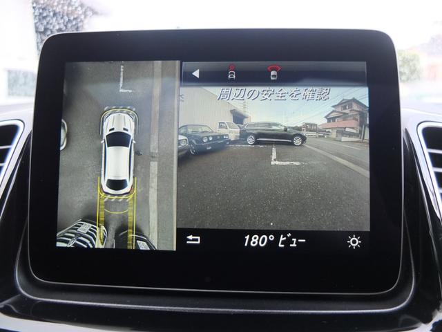 ＧＬＥ ＧＬＥ３５０ｄ　４マチック　クーペスポーツ　Ｗ１６７ＡＭＧ２１インチホイール　パナメリカーナグリル　デジタルミラー型ドラレコ前後カメラ　ＡＭＧスタイリングレーダーセーフティＰＫＧ　パノラミックスライディングルーフ　純正ナビ　全周囲カメラ（59枚目）