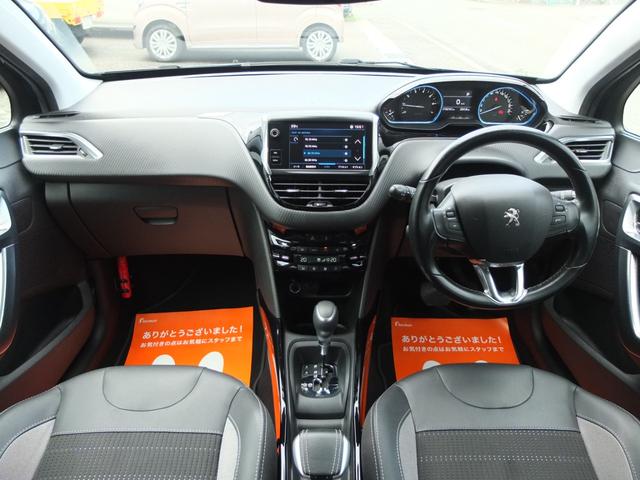 ２００８ アリュール　禁煙車　走行１９０００ｋｍ　Ｂｌｕｅｔｏｏｔｈオーディオ　バックカメラ　障害物センサー　ＥＴＣ　ハーフレザーシート　運転席助手席シートヒーター機能　衝突軽減ブレーキ（23枚目）