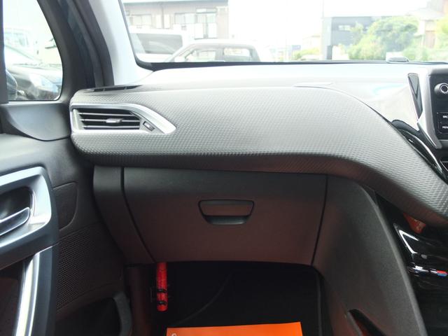 ２００８ アリュール　禁煙車　走行１９０００ｋｍ　Ｂｌｕｅｔｏｏｔｈオーディオ　バックカメラ　障害物センサー　ＥＴＣ　ハーフレザーシート　運転席助手席シートヒーター機能　衝突軽減ブレーキ（32枚目）