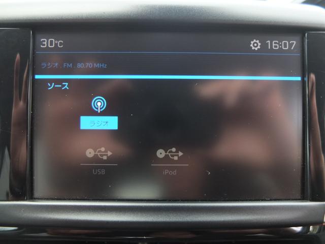 ２００８ アリュール　禁煙車　走行１９０００ｋｍ　Ｂｌｕｅｔｏｏｔｈオーディオ　バックカメラ　障害物センサー　ＥＴＣ　ハーフレザーシート　運転席助手席シートヒーター機能　衝突軽減ブレーキ（51枚目）