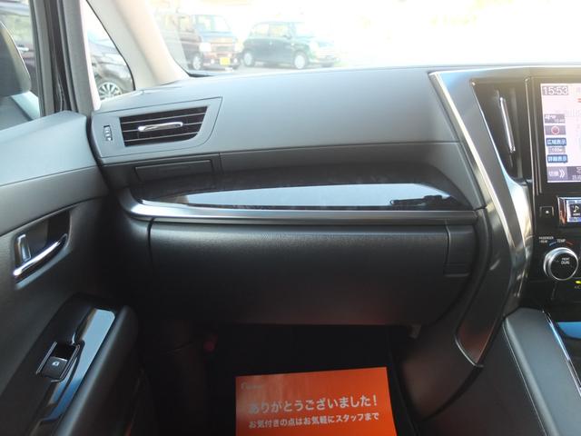 アルファード ２．５Ｓ　Ｃパッケージ　ＬＥＸＵＳ　ＬＭ３５０仕様　ＷＡＬＤ２１ＡＷ　車高調　アルパインナビ　後席モニター　ワンオーナー禁煙車　黒革　ツインサンルーフ　両側電動スライドドア　パワーバックドア　ドライブレコーダー前後カメラ（48枚目）