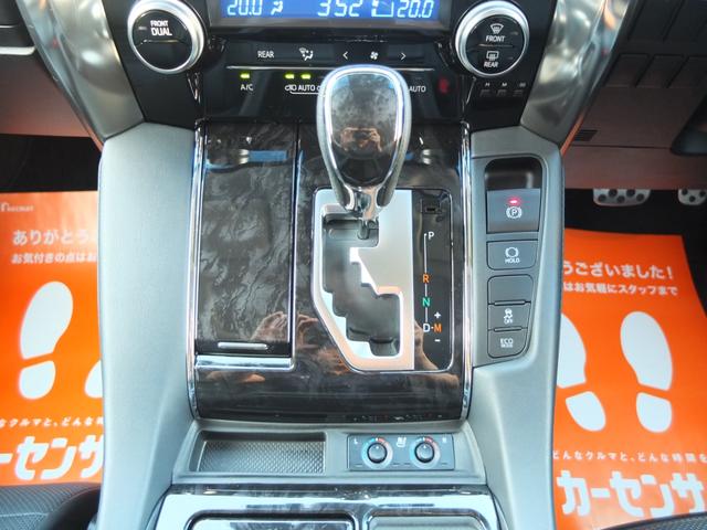 アルファード ２．５Ｓ　Ｃパッケージ　ＬＥＸＵＳ　ＬＭ３５０仕様　ＷＡＬＤ２１ＡＷ　車高調　アルパインナビ　後席モニター　ワンオーナー禁煙車　黒革　ツインサンルーフ　両側電動スライドドア　パワーバックドア　ドライブレコーダー前後カメラ（51枚目）
