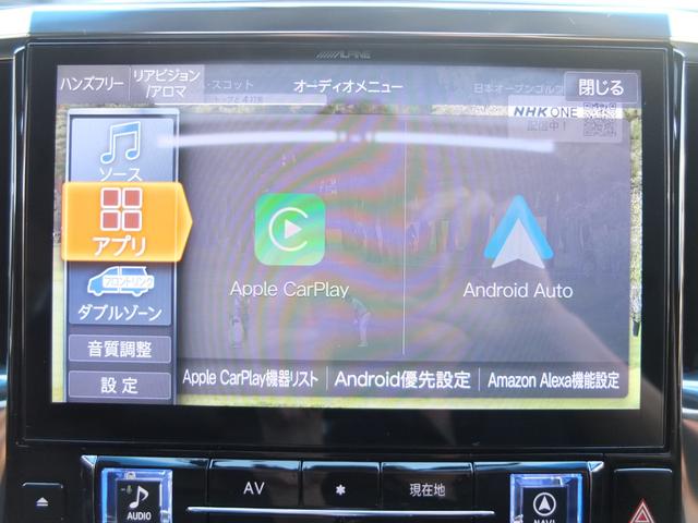アルファード ２．５Ｓ　Ｃパッケージ　ＬＥＸＵＳ　ＬＭ３５０仕様　ＷＡＬＤ２１ＡＷ　車高調　アルパインナビ　後席モニター　ワンオーナー禁煙車　黒革　ツインサンルーフ　両側電動スライドドア　パワーバックドア　ドライブレコーダー前後カメラ（68枚目）