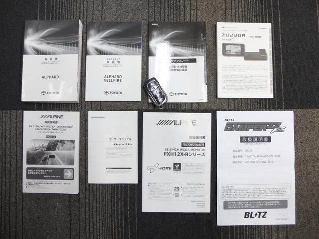 アルファード ２．５Ｓ　Ｃパッケージ　ＬＥＸＵＳ　ＬＭ３５０仕様　ＷＡＬＤ２１ＡＷ　車高調　アルパインナビ　後席モニター　ワンオーナー禁煙車　黒革　ツインサンルーフ　両側電動スライドドア　パワーバックドア　ドライブレコーダー前後カメラ（71枚目）