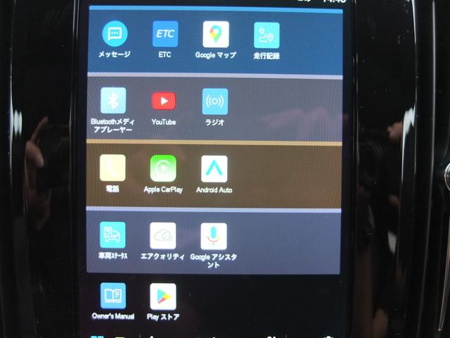 Ｖ９０ アルティメット　Ｂ５　禁煙車　大型サンルーフ　Ｂｏｗｅｒｓ　＆　ＷｉｌｋｉｎｓサウンドシステムＡｐｐｌｅ　ＣａｒＰｌａｙ　スマホ置くだけ充電機能　全周囲カメラ＆フロント＆サイド＆バックカメラ　ドライブレコーダー前後カメラ（6枚目）
