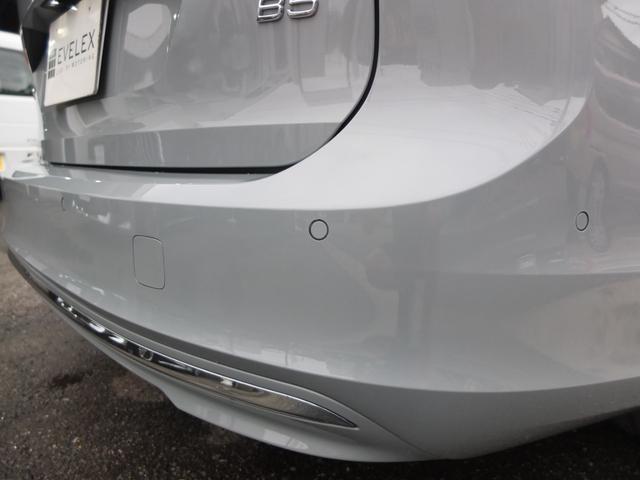 Ｖ９０ アルティメット　Ｂ５　禁煙車　大型サンルーフ　Ｂｏｗｅｒｓ　＆　ＷｉｌｋｉｎｓサウンドシステムＡｐｐｌｅ　ＣａｒＰｌａｙ　スマホ置くだけ充電機能　全周囲カメラ＆フロント＆サイド＆バックカメラ　ドライブレコーダー前後カメラ（21枚目）