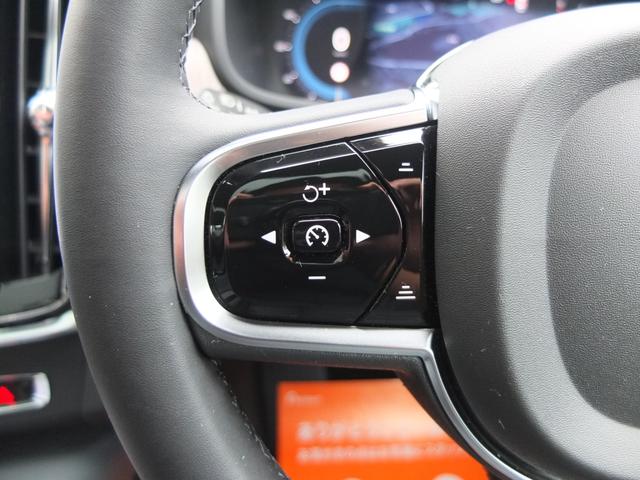 Ｖ９０ アルティメット　Ｂ５　禁煙車　大型サンルーフ　Ｂｏｗｅｒｓ　＆　ＷｉｌｋｉｎｓサウンドシステムＡｐｐｌｅ　ＣａｒＰｌａｙ　スマホ置くだけ充電機能　全周囲カメラ＆フロント＆サイド＆バックカメラ　ドライブレコーダー前後カメラ（32枚目）