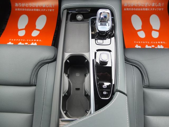 Ｖ９０ アルティメット　Ｂ５　禁煙車　大型サンルーフ　Ｂｏｗｅｒｓ　＆　ＷｉｌｋｉｎｓサウンドシステムＡｐｐｌｅ　ＣａｒＰｌａｙ　スマホ置くだけ充電機能　全周囲カメラ＆フロント＆サイド＆バックカメラ　ドライブレコーダー前後カメラ（43枚目）