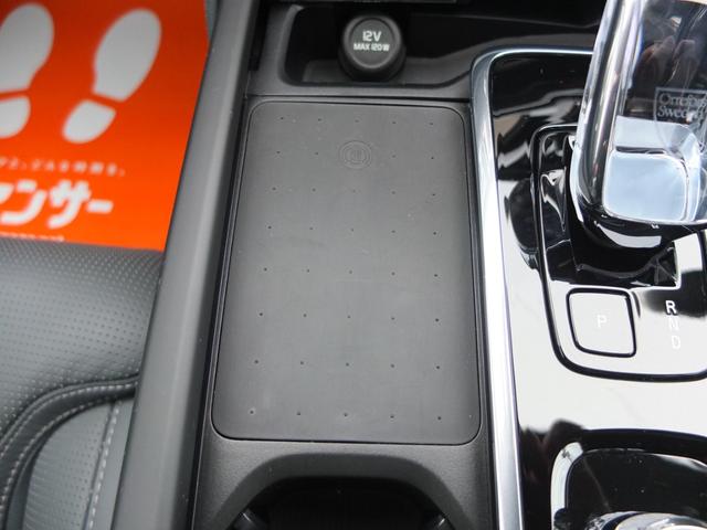Ｖ９０ アルティメット　Ｂ５　禁煙車　大型サンルーフ　Ｂｏｗｅｒｓ　＆　ＷｉｌｋｉｎｓサウンドシステムＡｐｐｌｅ　ＣａｒＰｌａｙ　スマホ置くだけ充電機能　全周囲カメラ＆フロント＆サイド＆バックカメラ　ドライブレコーダー前後カメラ（44枚目）