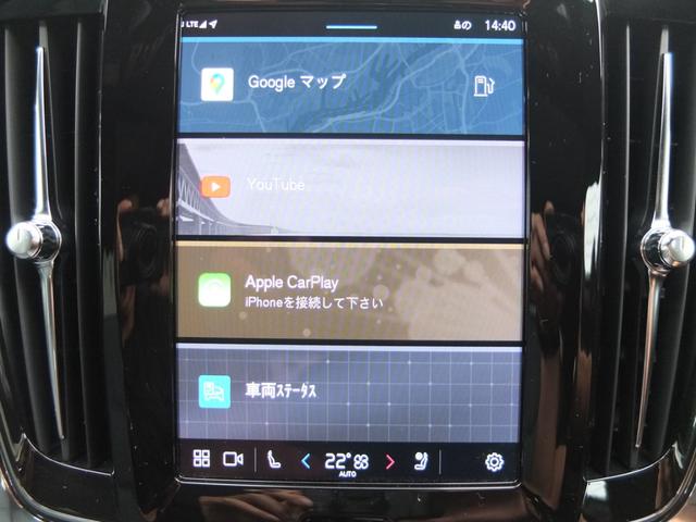 Ｖ９０ アルティメット　Ｂ５　禁煙車　大型サンルーフ　Ｂｏｗｅｒｓ　＆　ＷｉｌｋｉｎｓサウンドシステムＡｐｐｌｅ　ＣａｒＰｌａｙ　スマホ置くだけ充電機能　全周囲カメラ＆フロント＆サイド＆バックカメラ　ドライブレコーダー前後カメラ（58枚目）
