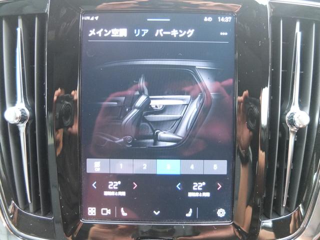 Ｖ９０ アルティメット　Ｂ５　禁煙車　大型サンルーフ　Ｂｏｗｅｒｓ　＆　ＷｉｌｋｉｎｓサウンドシステムＡｐｐｌｅ　ＣａｒＰｌａｙ　スマホ置くだけ充電機能　全周囲カメラ＆フロント＆サイド＆バックカメラ　ドライブレコーダー前後カメラ（62枚目）