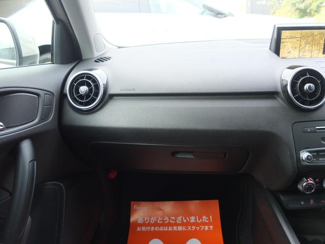 A1スポーツバック コンビニエンスPKG ドラレコ レーダー BELLOF新品LEDライト アイバッハ製サスペンション 純正ナビ(フルセグ Bluetooth DVD バックカメラ) 障害物センサー ディライト(31枚目)