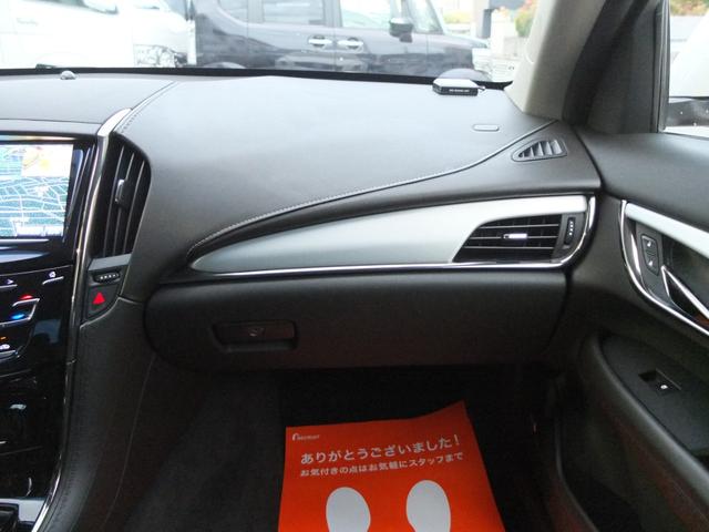 キャデラックＡＴＳ ラグジュアリー　純正ストラーダナビ　ＴＶ　ＢＴ　バックカメラ　ＢＯＳＥサウンド　禁煙車　ブラックレザーシート　プッシュスタートシステム　スマートキー　保証書　整備記録簿　取説　スペアスマートキー（43枚目）