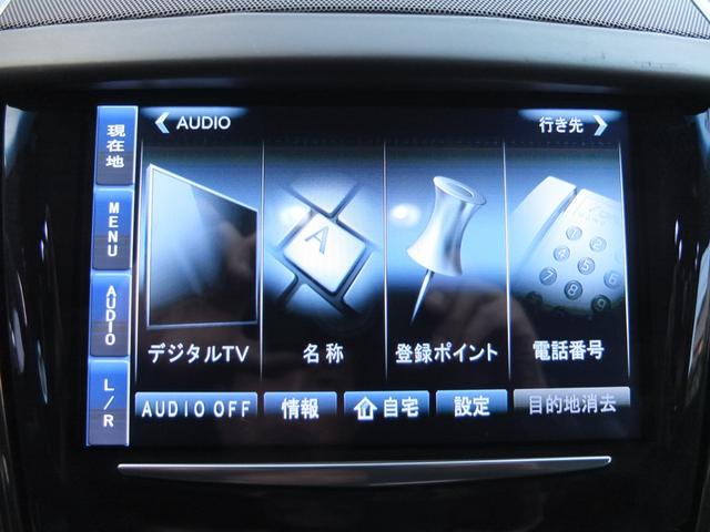 キャデラックＡＴＳ ラグジュアリー　純正ストラーダナビ　ＴＶ　ＢＴ　バックカメラ　ＢＯＳＥサウンド　禁煙車　ブラックレザーシート　プッシュスタートシステム　スマートキー　保証書　整備記録簿　取説　スペアスマートキー（66枚目）