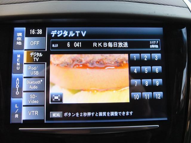 キャデラックＡＴＳ ラグジュアリー　純正ストラーダナビ　ＴＶ　ＢＴ　バックカメラ　ＢＯＳＥサウンド　禁煙車　ブラックレザーシート　プッシュスタートシステム　スマートキー　保証書　整備記録簿　取説　スペアスマートキー（67枚目）