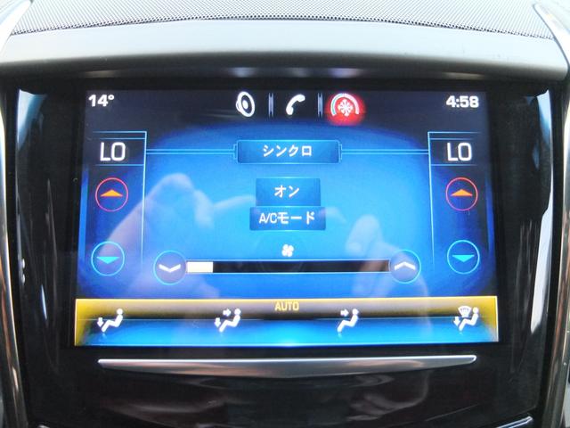 キャデラックＡＴＳ ラグジュアリー　純正ストラーダナビ　ＴＶ　ＢＴ　バックカメラ　ＢＯＳＥサウンド　禁煙車　ブラックレザーシート　プッシュスタートシステム　スマートキー　保証書　整備記録簿　取説　スペアスマートキー（70枚目）