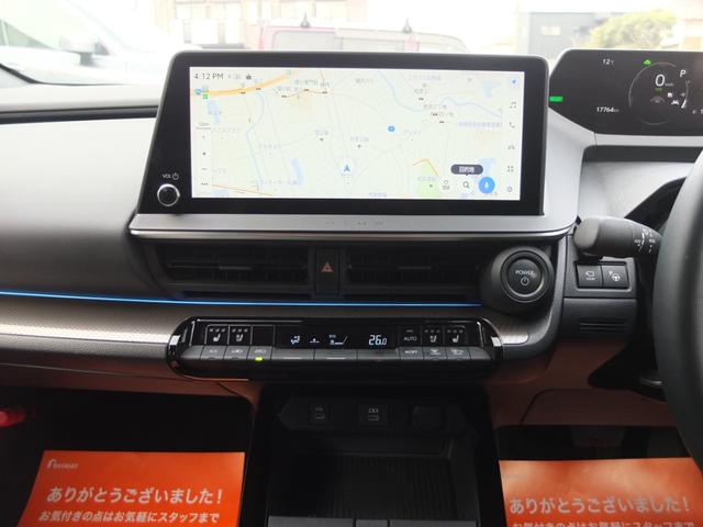 プリウス Ｚ　モデリスタエアロ　ガラスルーフ　純正ナビ　デジタルインナーミラー　全周囲カメラ　ブラックレザーシート　シートエアコンヒーター　ハンドルヒーター　ＥＴＣ２．０　保証書　取説　整備手帳　スペアキー（46枚目）