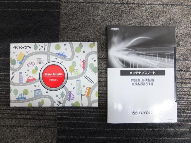 プリウス Ｚ　モデリスタエアロ　ガラスルーフ　純正ナビ　デジタルインナーミラー　全周囲カメラ　ブラックレザーシート　シートエアコンヒーター　ハンドルヒーター　ＥＴＣ２．０　保証書　取説　整備手帳　スペアキー（67枚目）